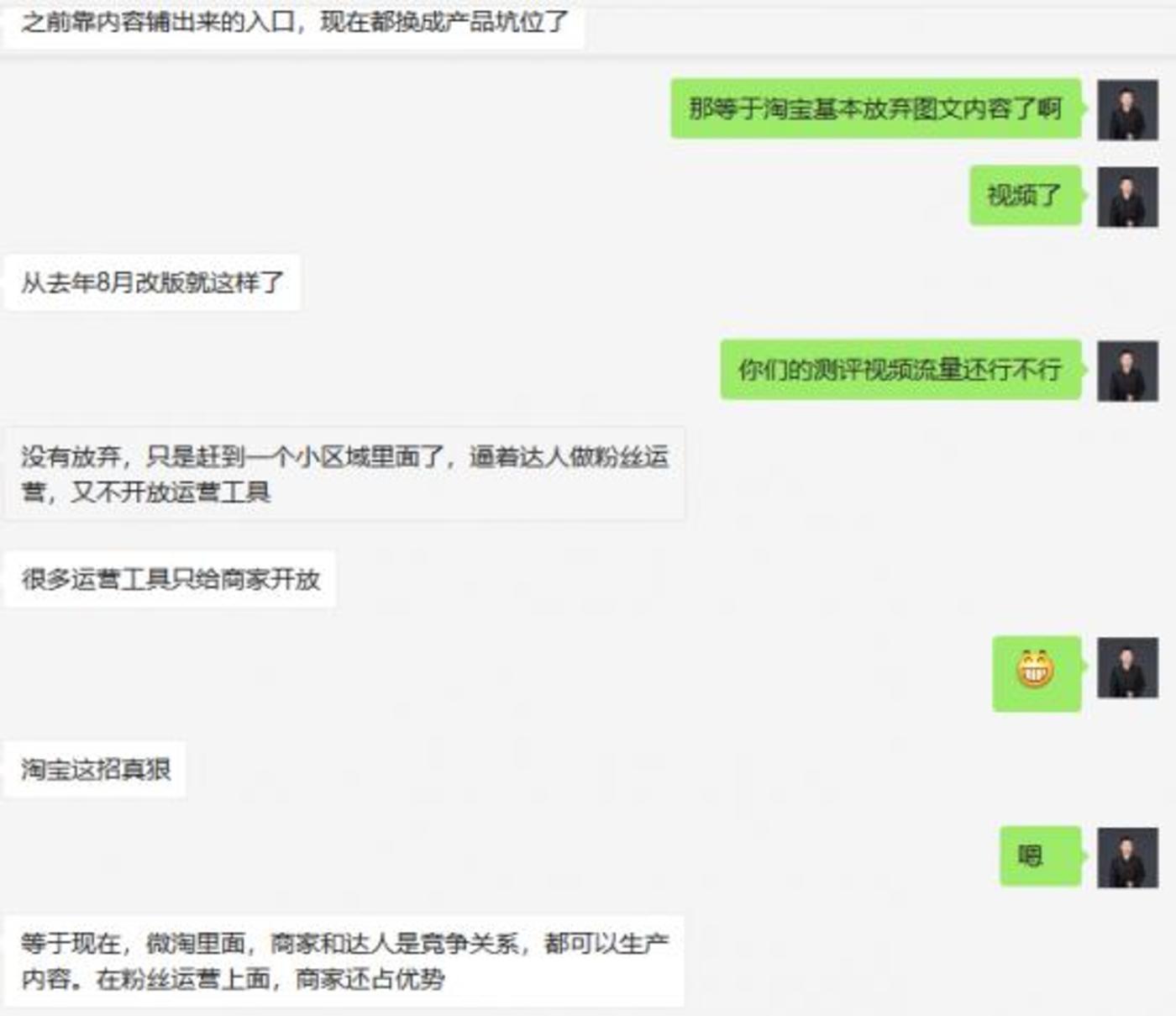 短视频内容创业没有下半场 短视频内容创业没有下半场